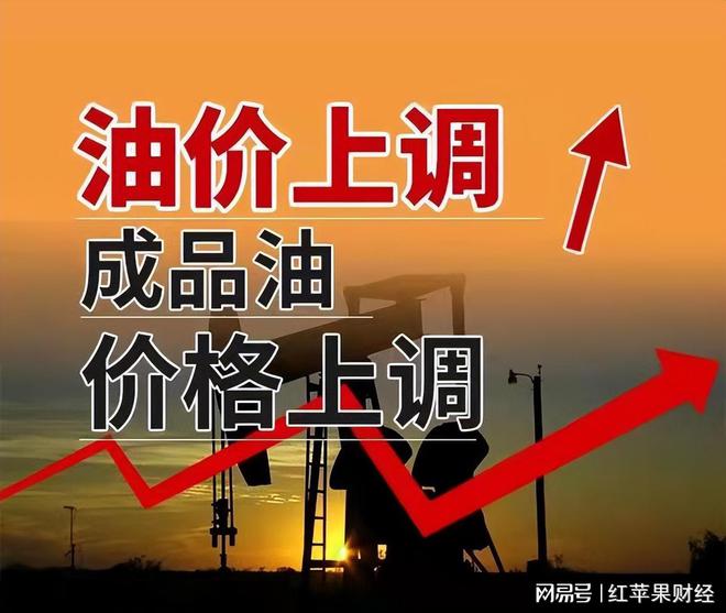 今日油价92号汽油北京市场动态分析