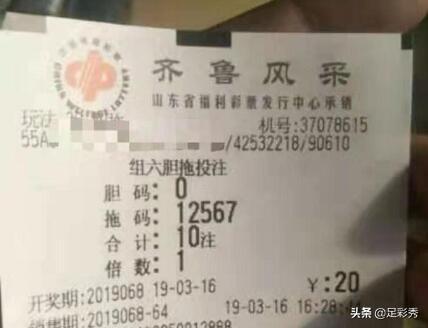 排列3与大乐透，数字游戏中的幸运之旅