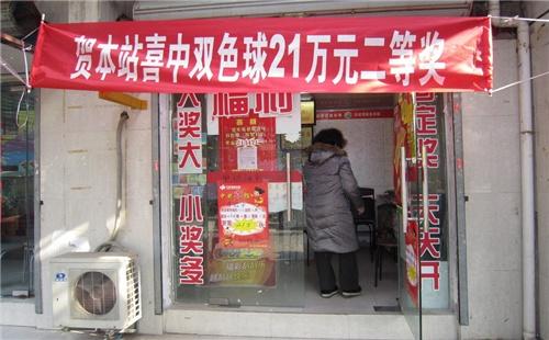 探索双色球近102期中奖号码的奥秘