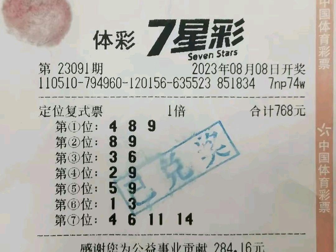 温柔又能打 第6页
