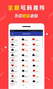 探索中国体育彩票竞猜的官方APP，便捷、安全与乐趣并存的数字娱乐新选择
