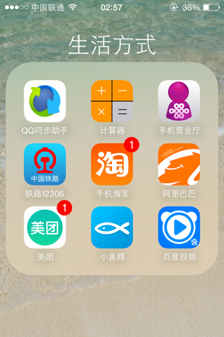 联通选号入口，解锁个性化号码的便捷途径