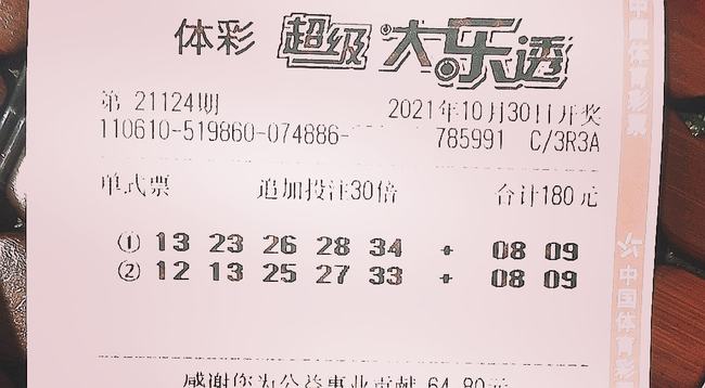 白鹿饮清溪 第5页