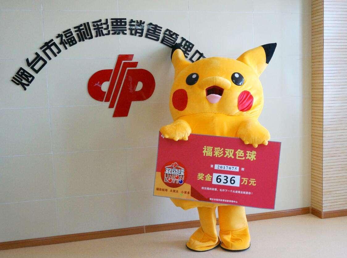 探索双色球近15期开奖的奥秘，数字与趋势分析