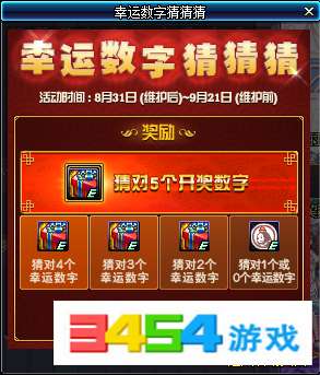 成功案例 第8页