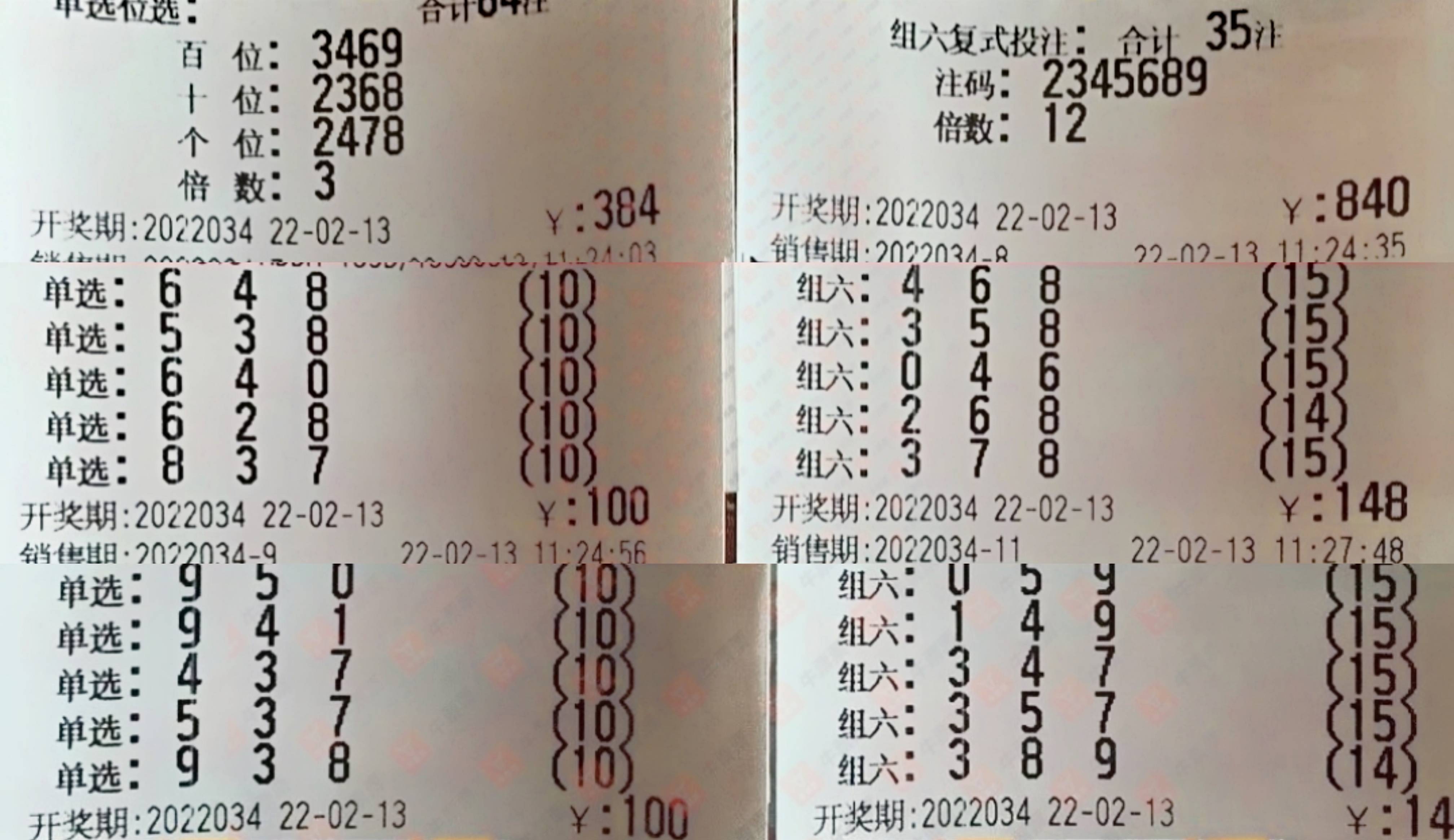 5排列五开奖直播，揭秘数字游戏的魅力与透明度