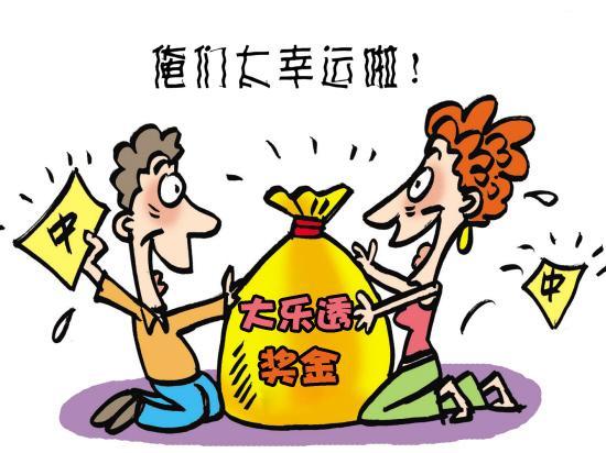 体育彩票大乐透，理性杀号360，智慧投注新篇章