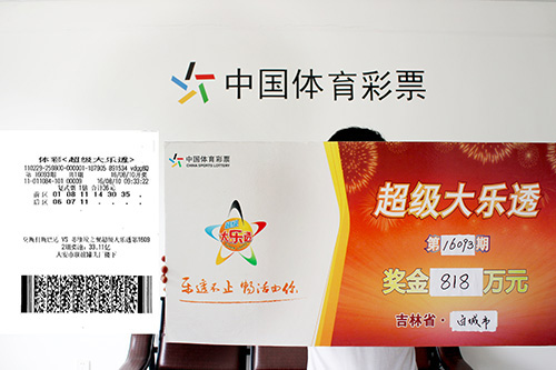 2014年体育彩票超级大乐透，走势图解析与趋势展望