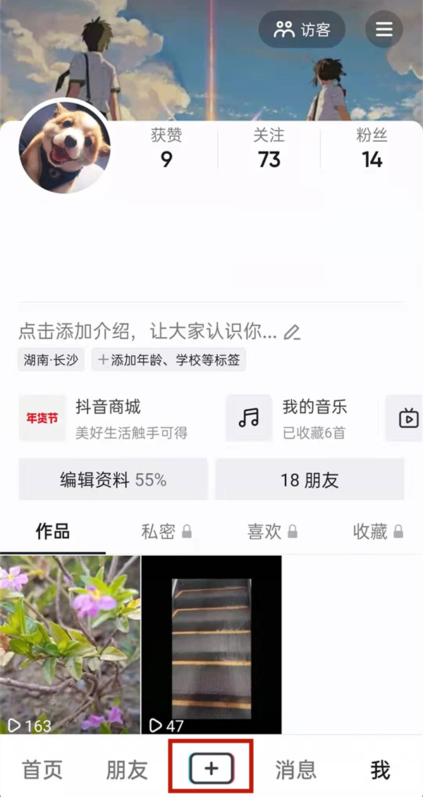 管家婆白小姐四肖精准