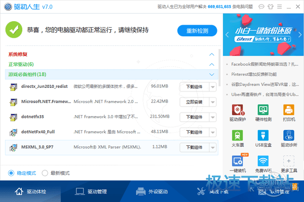 电脑快吧游戏，重塑数字娱乐的全新体验